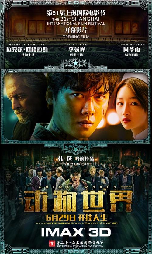 台湾国立清华大学ID学生卡