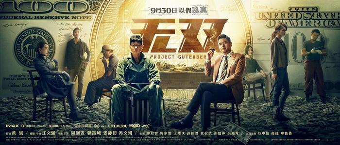 圣马太大学酒店管理毕业证